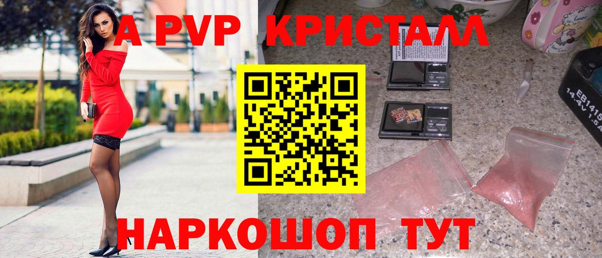 Меф МЯУ МЯУ  Вход с VPN  Гашиш  Кодеин  Лениногорск  МЕФ кристаллы 