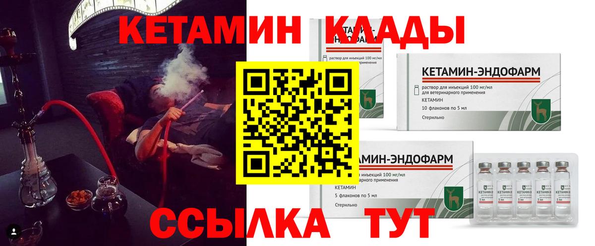 КОКАИН Лениногорск