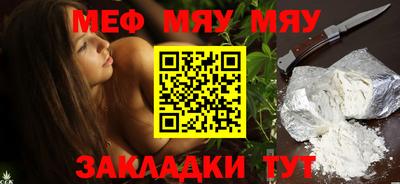 бошки Бузулук