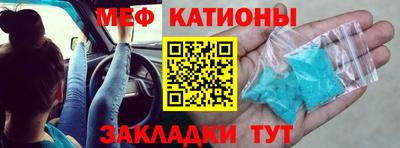 бошки Бузулук