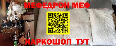 альфа пвп VHQ Будённовск