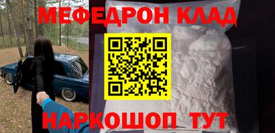 альфа пвп VHQ Будённовск