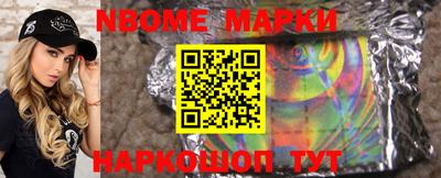мдма Сланцы