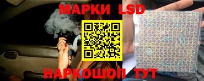 бошки Бузулук