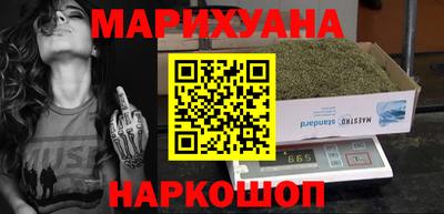 бошки Бузулук