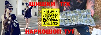 бошки Бузулук