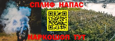 бошки Бузулук