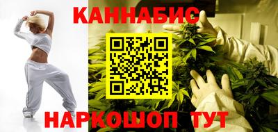 бошки Бузулук