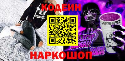 альфа пвп VHQ Будённовск