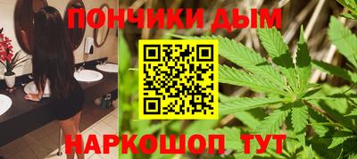 бошки Бузулук