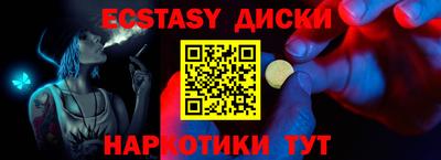 бошки Бузулук
