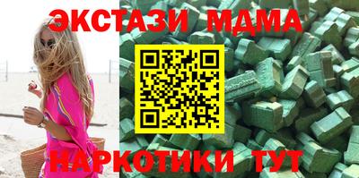 МДПВ Бугуруслан