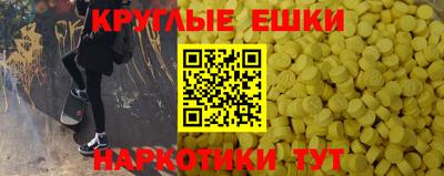 бошки Бузулук