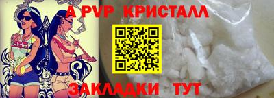 экстази Славгород
