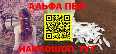 бошки Бузулук