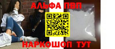 бошки Бузулук