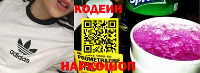 альфа пвп VHQ Будённовск