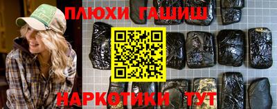 альфа пвп VHQ Будённовск