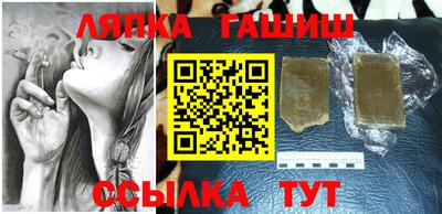 бошки Бузулук