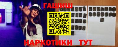 альфа пвп VHQ Будённовск