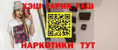 альфа пвп VHQ Будённовск