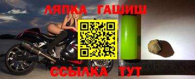 бошки Бузулук