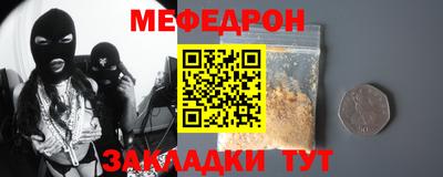 МДПВ Бугуруслан