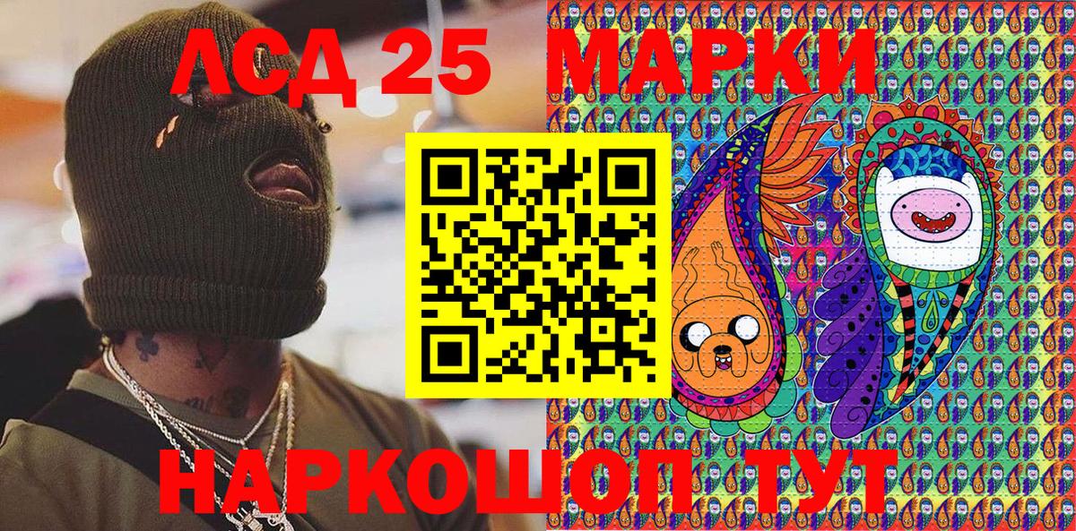 Лениногорск  Марки N-bome 1,5мг  Вход с VPN 