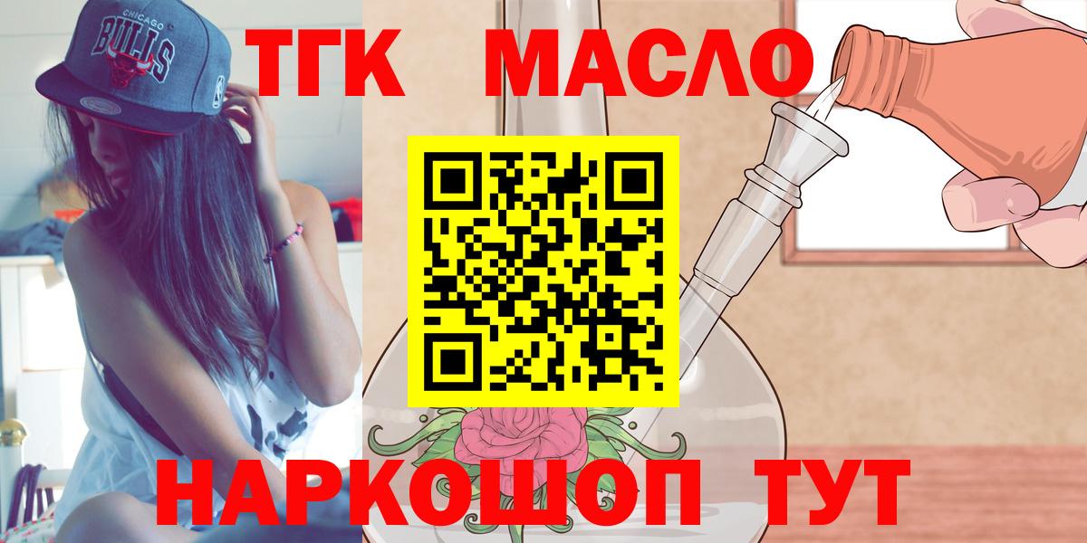 Дистиллят ТГК Wax Лениногорск