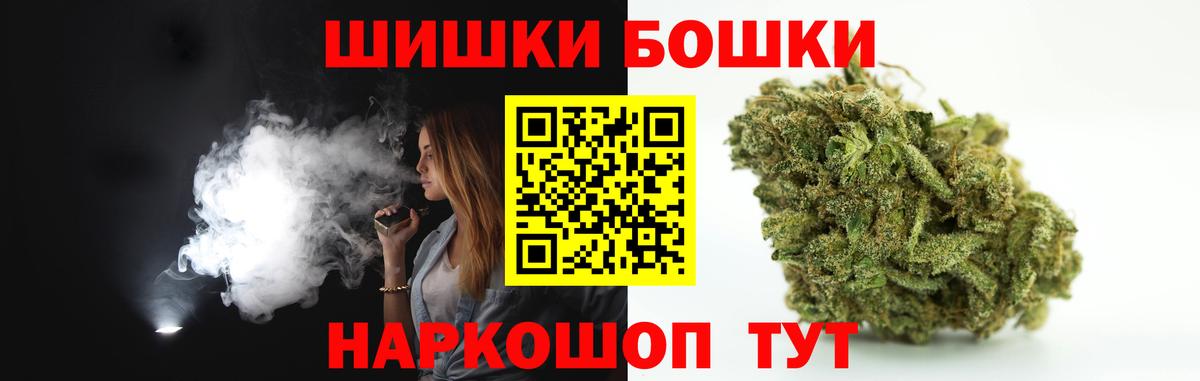 Марихуана Amnesia Лениногорск